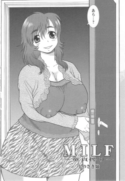 Page 118 of Tsuma Koi