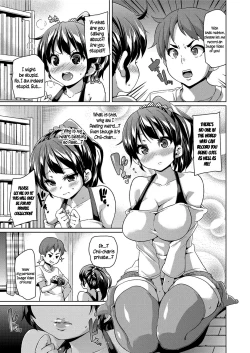 Page 5 of Imouto Video