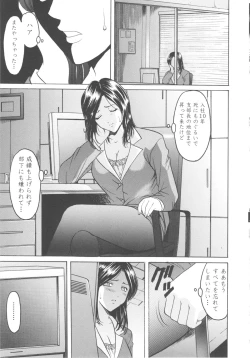 Page 133 of Mesuzuma