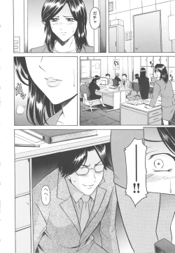 Page 138 of Mesuzuma