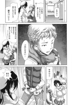 Page 144 of SLUT ACT!