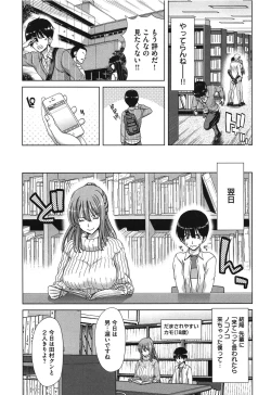 Page 14 of SLUT ACT!