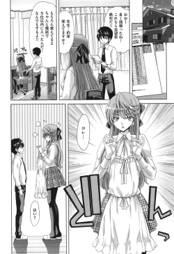 Page 155 of SLUT ACT!