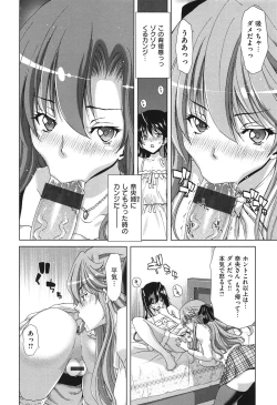 Page 159 of SLUT ACT!