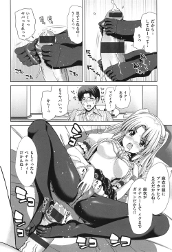 Page 55 of SLUT ACT!