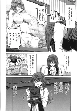 Page 69 of SLUT ACT!