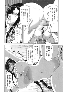 Page 97 of SLUT ACT!