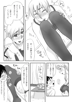 Page 14 of Inran Onee-chan wa Seijunha