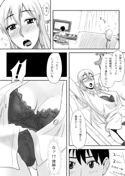 Page 6 of Inran Onee-chan wa Seijunha