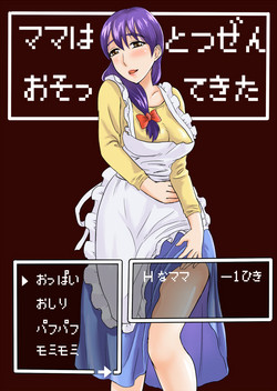 Download Mama wa Totsuzen Osottekita