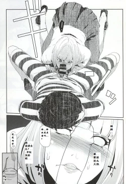 Page 6 of It's beautiful flower