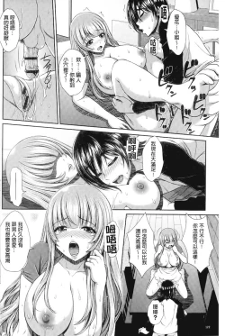 Page 123 of GANGBANG