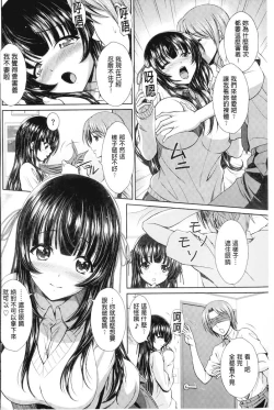 Page 133 of GANGBANG