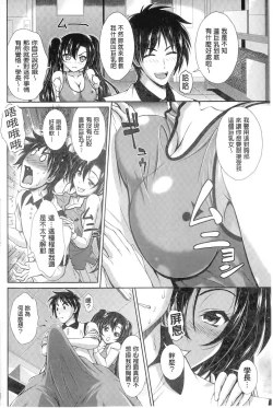 Page 169 of GANGBANG