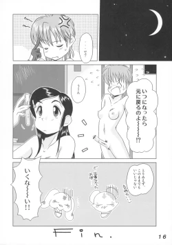 Page 16 of Seraphita P Vol.2 2004WINTER