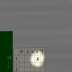 Page 41 of Another daemon 3