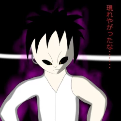 Page 66 of Another daemon 3