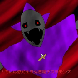 Page 67 of Another daemon 3