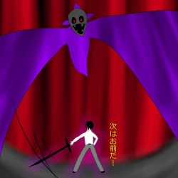 Page 77 of Another daemon 3