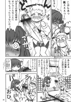 Page 28 of Tenshi no Misao Game Special 2