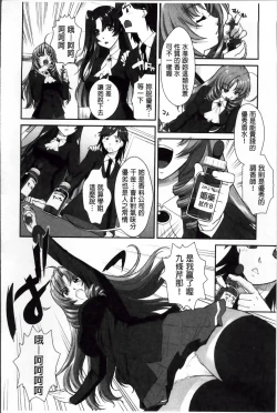 Page 122 of Yokujou Switch - Kimi no Nioi de Mitasarete