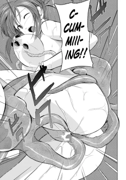 Page 19 of Wadatsumi-sama