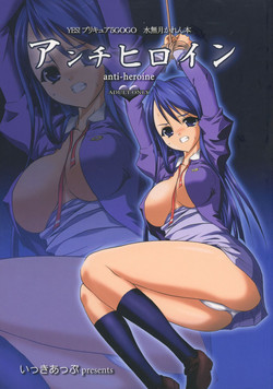 Download Anti-Heroine