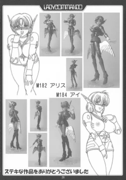 Page 28 of Microman Junai!!