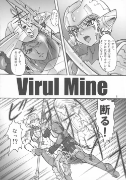 Page 6 of Microman Junai!!