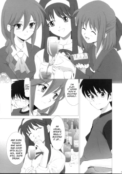 Page 8 of Tsukihime Complex 3 "red"