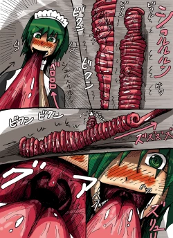 Page 10 of In A Ruin