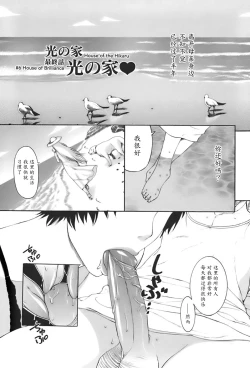 Page 113 of ane-haha