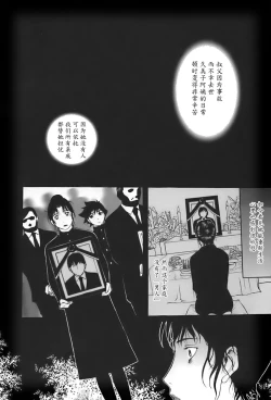 Page 138 of ane-haha