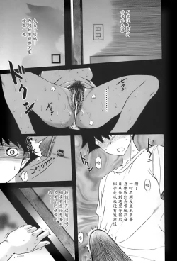 Page 153 of ane-haha