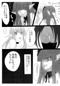 Page 14 of OHRENSCHMERZEN