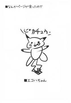 Page 23 of krankenschwester