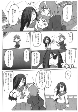 Page 26 of krankenschwester