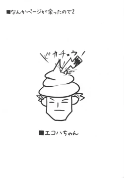 Page 29 of krankenschwester