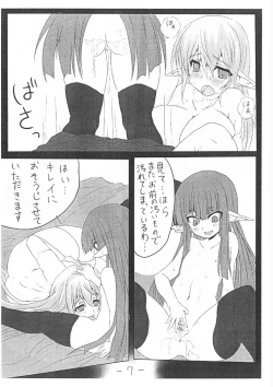 Page 10 of Ohrenschmerzen 2