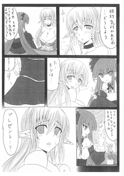 Page 21 of Ohrenschmerzen 2