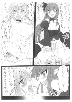 Page 8 of Ohrenschmerzen 2