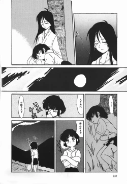 Page 131 of Negative Lovers 1