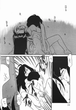 Page 157 of Negative Lovers 1