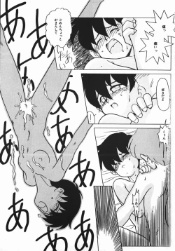 Page 21 of Negative Lovers 1