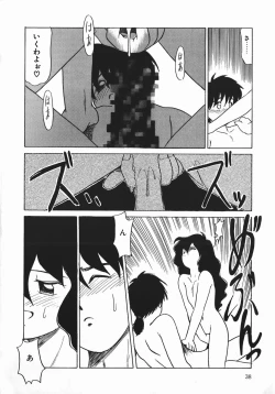 Page 38 of Negative Lovers 1