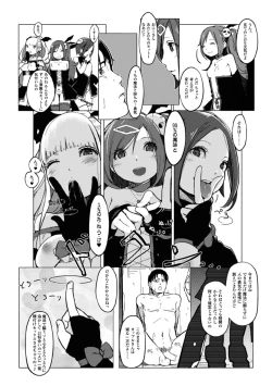 Page 10 of 2D Comic Magazine Akuochi Gyaku Rape de Monzetsu Kairaku! Vol. 3