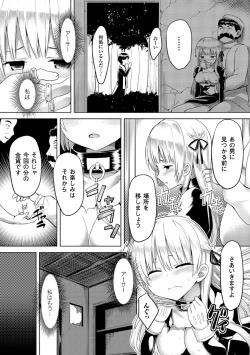 Page 35 of 2D Comic Magazine Akuochi Gyaku Rape de Monzetsu Kairaku! Vol. 3