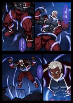 Page 6 of Mamono Zukan