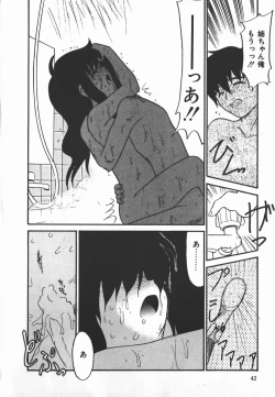 Page 42 of Negative Lovers 2 Reibai Shounen no Maki