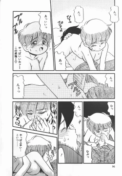 Page 96 of Negative Lovers 2 Reibai Shounen no Maki